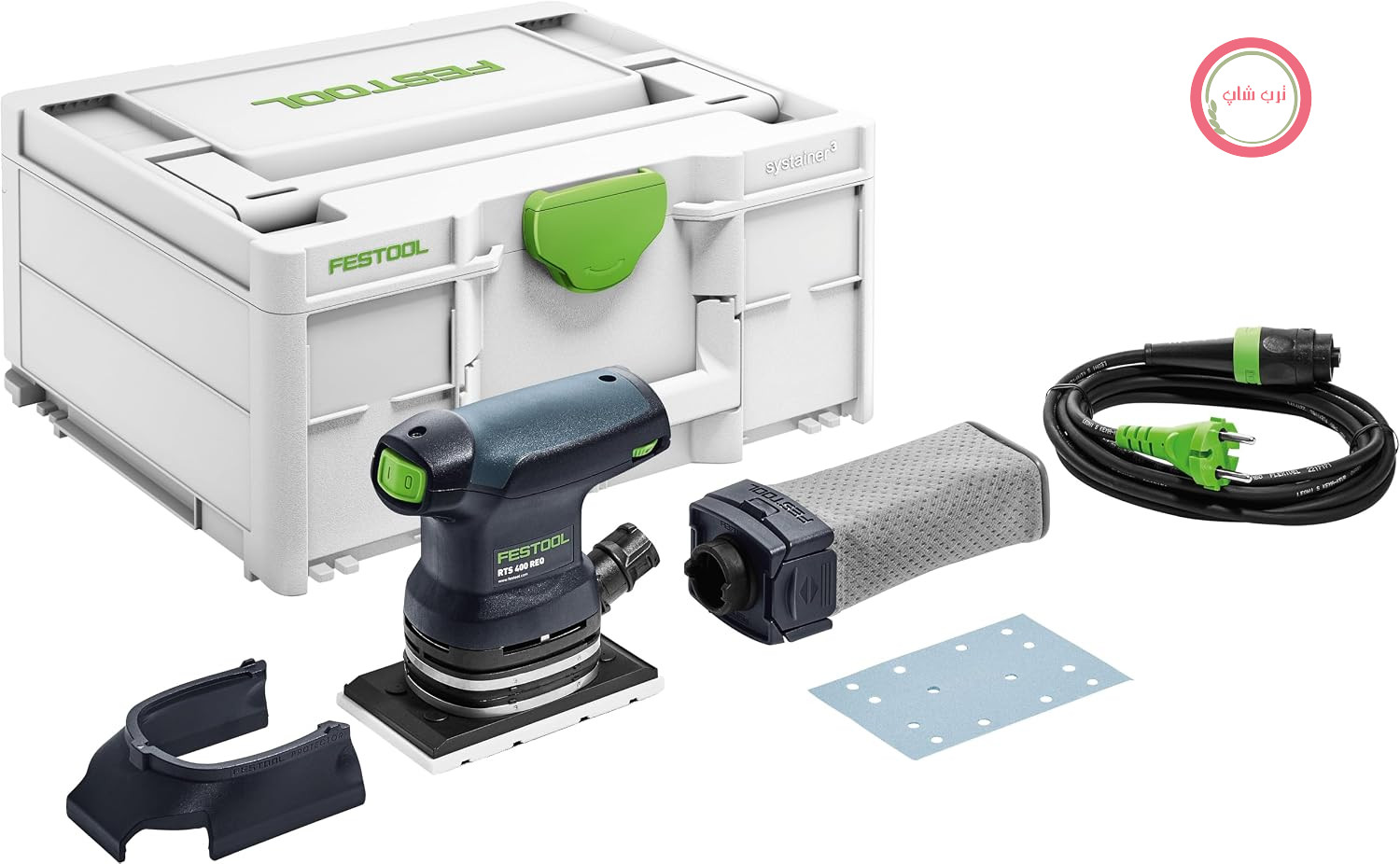 سنباده زن مداری Festool RTS 400 REQ-Plus در Systainer