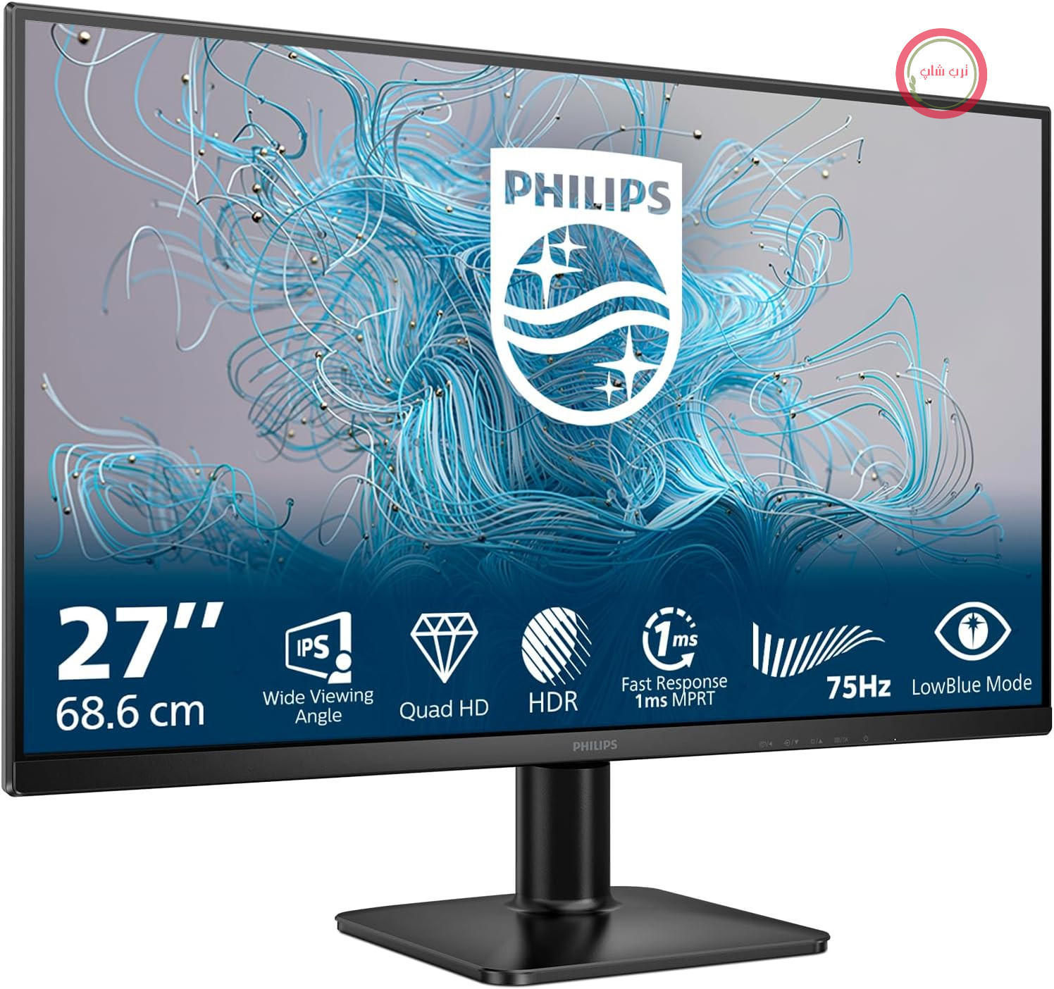 مانیتور 27 اینچی QHD فیلیپس مدل 27E2N1500L، 75 هرتز، IPS، زمان پاسخگویی 1 میلی‌ثانیه MPRT، قابلیت تنظیم ارتفاع HDR10 (2560x1440، HDMI 1x1.4، DP 1x1.4) مشکی