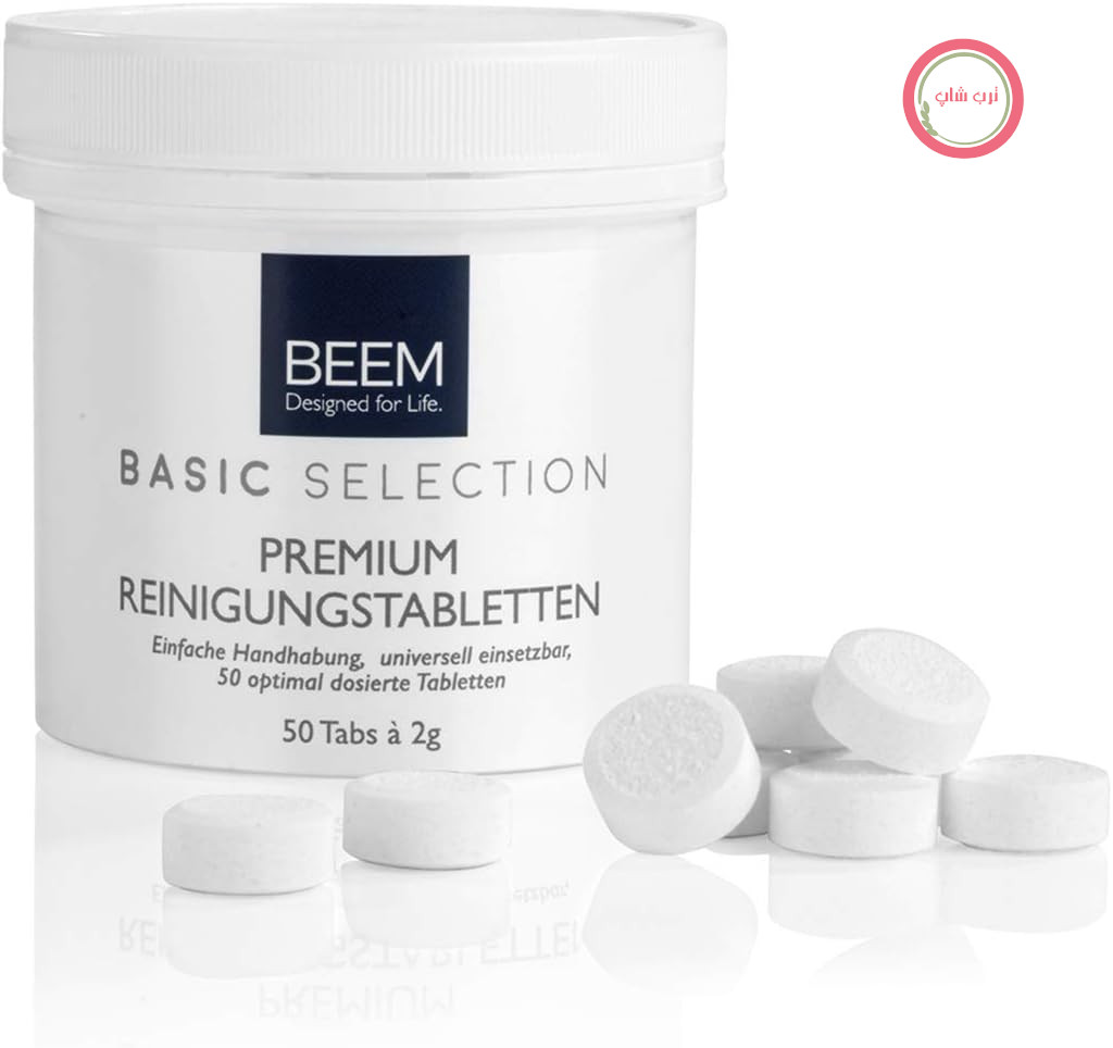 قرص‌های تمیزکننده BEEM Premium | 50 قرص 2 گرمی | پاک‌کننده‌ی بقایای قهوه | قابل استفاده در دستگاه‌های قهوه‌ساز، قهوه‌سازهای تمام اتوماتیک و دستگاه‌های پورتافیلتر