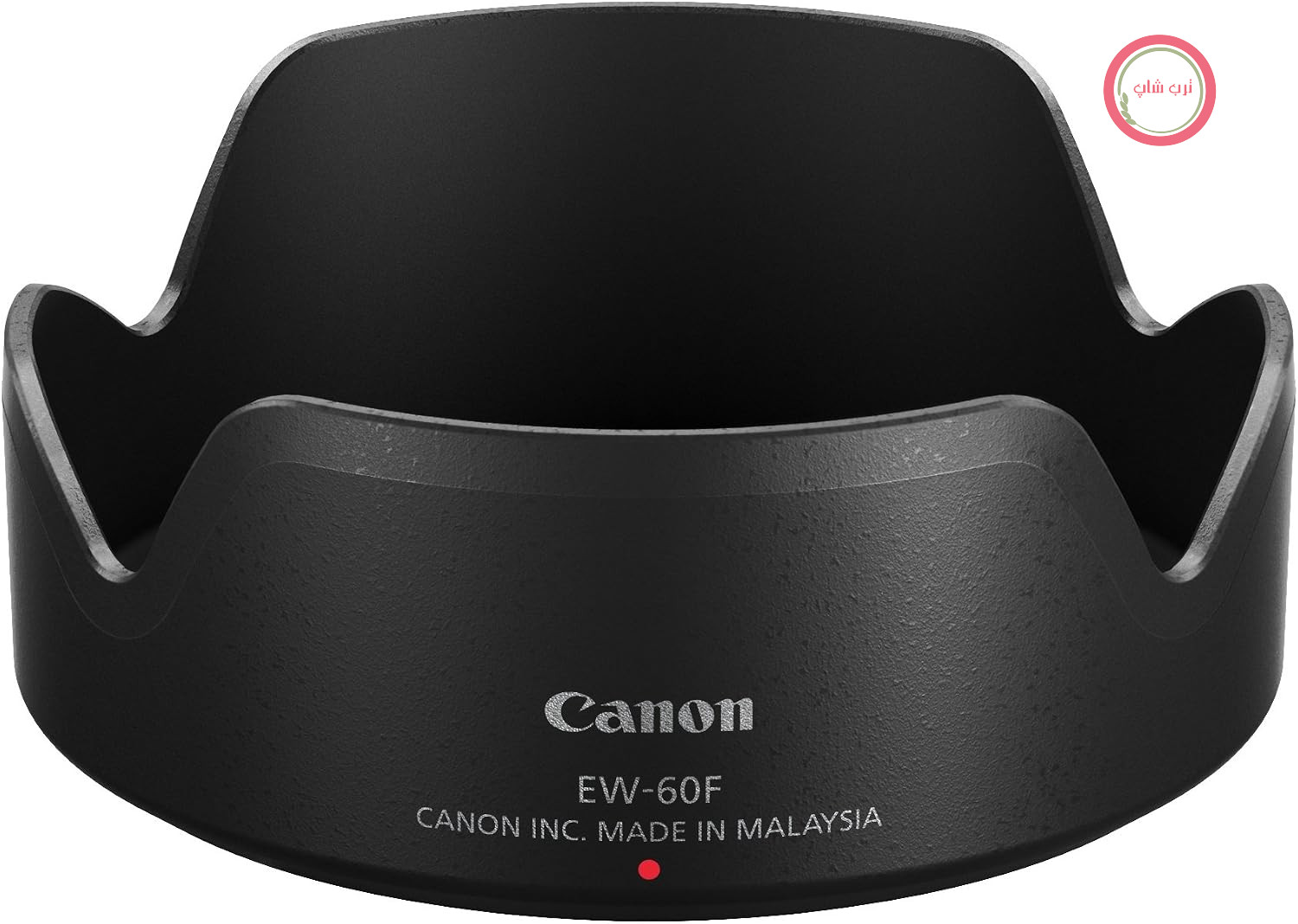 هود لنز کانن EW-60F (برای استفاده روی لنز EF-M 18-150mm 1:3.5-6.3 از نوع STM است، از برخورد مستقیم نور به المان جلویی جلوگیری می‌کند، نورهای مزاحم را کاهش می‌دهد، محافظت بیشتری ارائه می‌دهد) مشکی