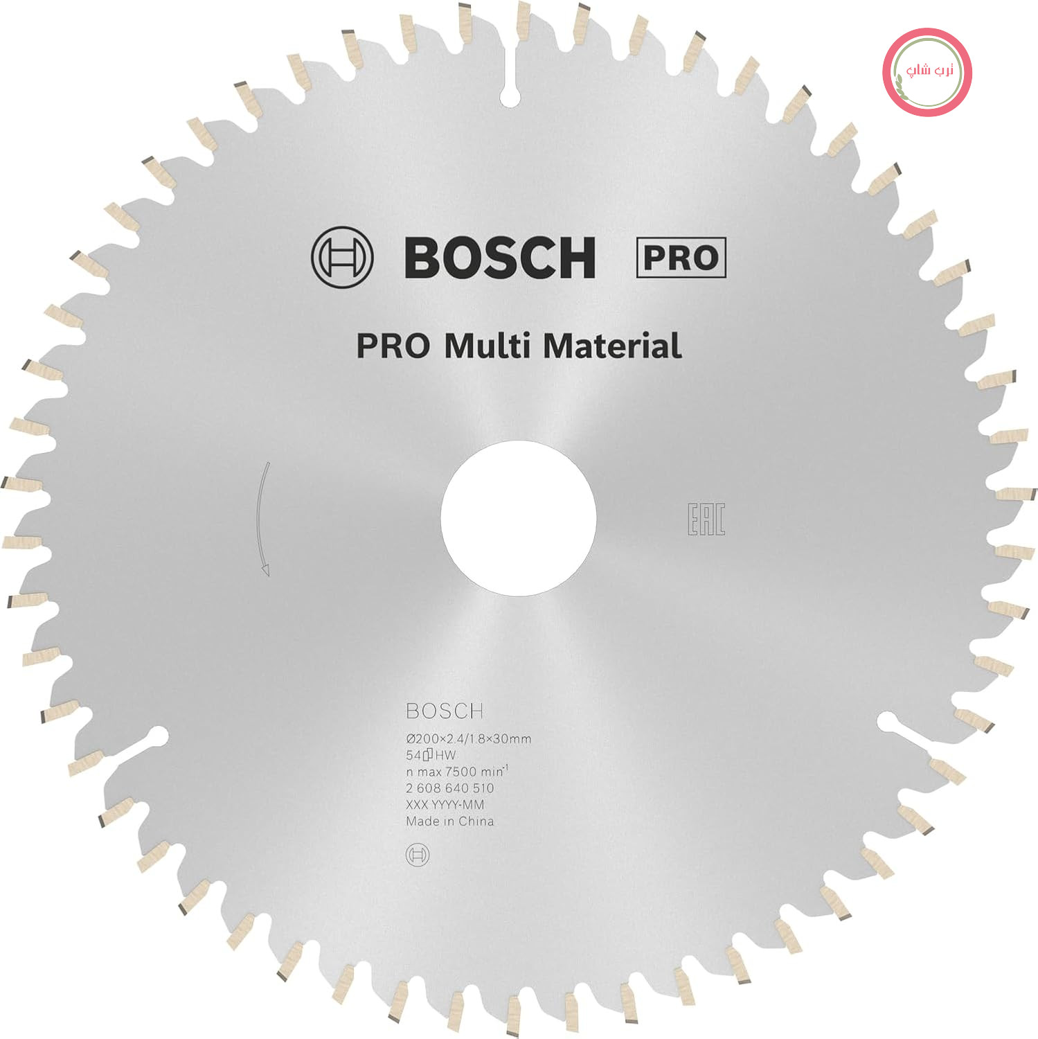تیغه اره گردبر چند منظوره بوش Bosch مدل Pro Multi Material، ابعاد 200 در 2.4 در 30 میلی‌متر