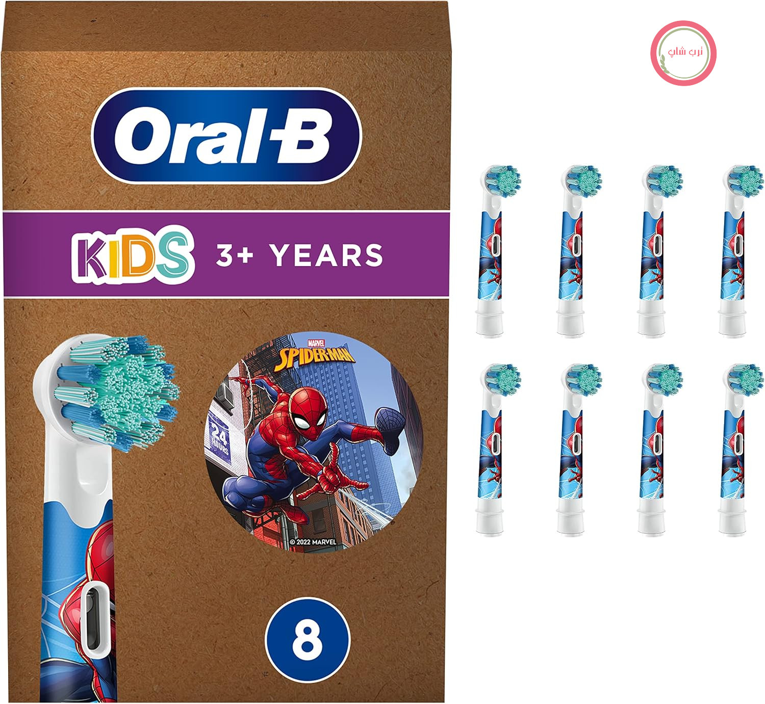 سری مسواک‌های جایگزین اورال بی Oral-B Kids طرح مرد عنکبوتی برای مسواک‌های برقی، موهای بسیار نرم، مناسب برای کودکان 3 سال به بالا، بسته‌بندی مناسب برای جعبه‌های پستی، 8 عددی