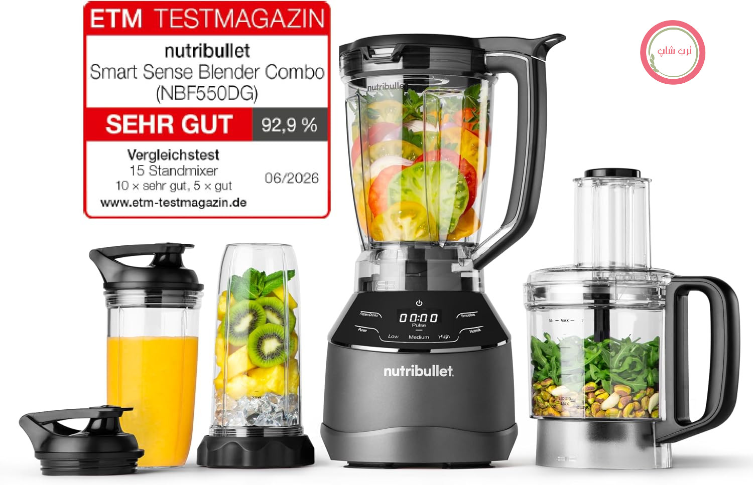 مخلوط کن کامل Nutribullet، همزن برقی، خردکن چند منظوره، حرفه ای، قدرت ۱۲۰۰ وات، پارچ ۱.۸۹ لیتری، شیشه های ۹۴۶ و ۷۱۰ میلی لیتری، مشکی، NBF580B