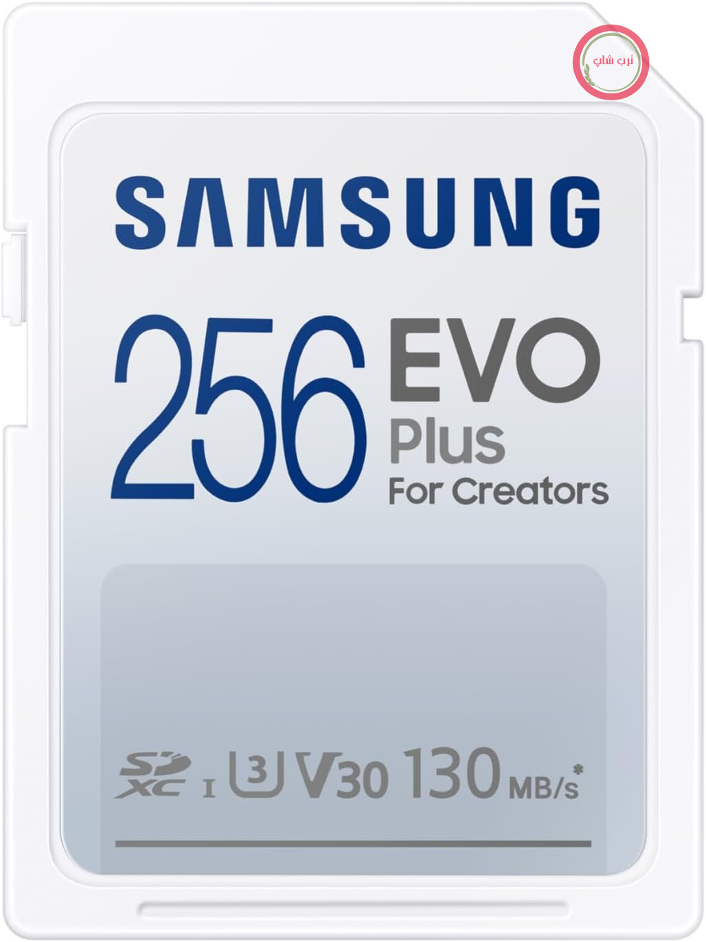 کارت حافظه سامسونگ EVO Plus SD، 256 گیگابایت، SDXC UHS-I U3، کیفیت Full HD، سرعت خواندن 130 مگابایت بر ثانیه، کارت حافظه برای دوربین‌های SLR و سیستم، MB-SC256K/EU