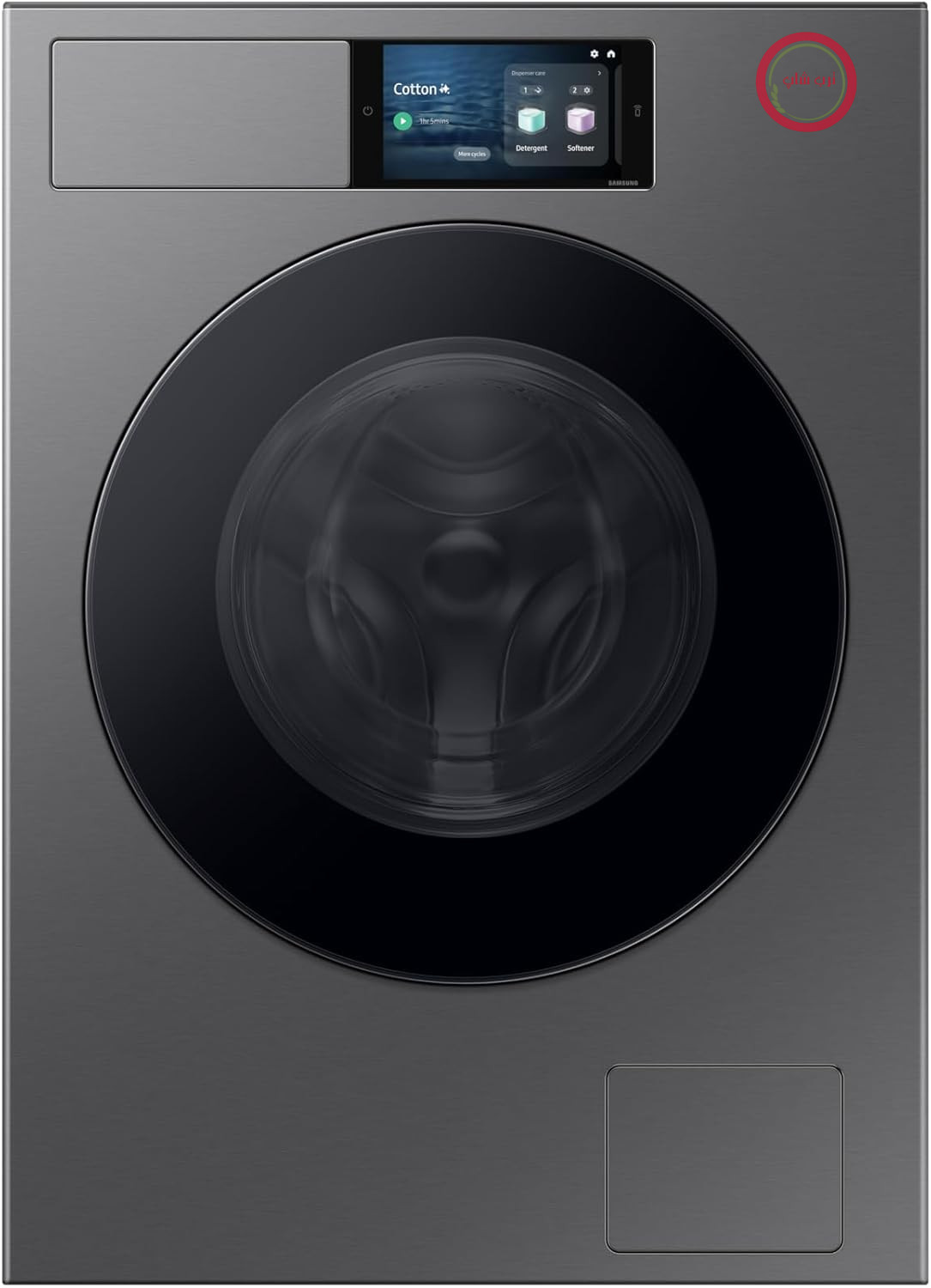 ماشین لباسشویی سامسونگ Samsung مدل BESPOKE AI Laundry WF90F09C4S/U3، ایستاده، 9 کیلوگرم، وای‌فای، اکودوزاتور، نمایشگر خانگی هوش مصنوعی، رده انرژی A-55%، جنس بدنه: استیل نقره‌ای تیره، دریچه: مشکی، ابعاد 60 × 85 × 60 سانتی‌متر