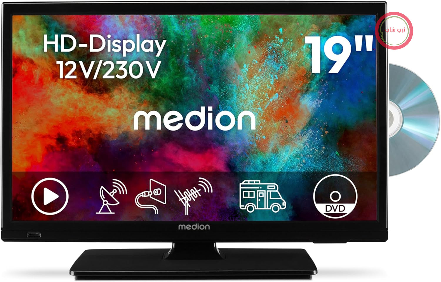 تلویزیون HD مدل MEDION با اندازه ۴۷ سانتی‌متر (۱۹ اینچ) و پخش‌کننده DVD (مناسب برای کمپینگ، خانه سیار، کامیون، باغ، آداپتور ماشین ۱۲ ولت، گیرنده سه تیونر، HDMI، USB، MD 819001)