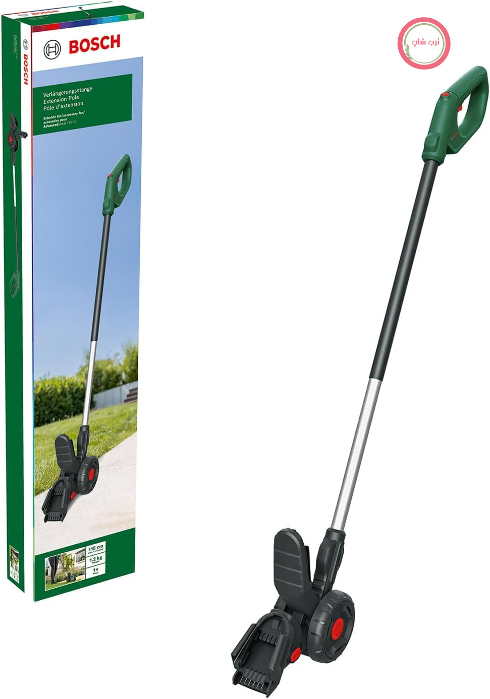 میله رابط قیچی علق زنی بوش برای AdvancedShear 18V - 10