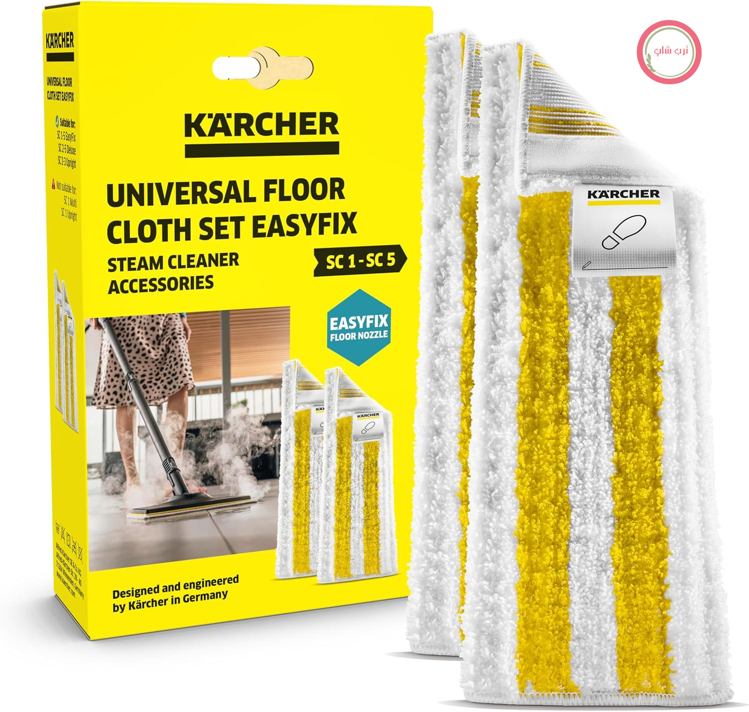 ست دستمال کف جهانی KÄRCHER مدل EasyFix، شامل ۲ دستمال کف با قدرت جذب بالا، ساخته شده از الیاف مرغوب، اتصال آسان به لطف سیستم قلاب و حلقه. لوازم جانبی اصلی برای نازل کف EasyFix بخارشوی‌ها.