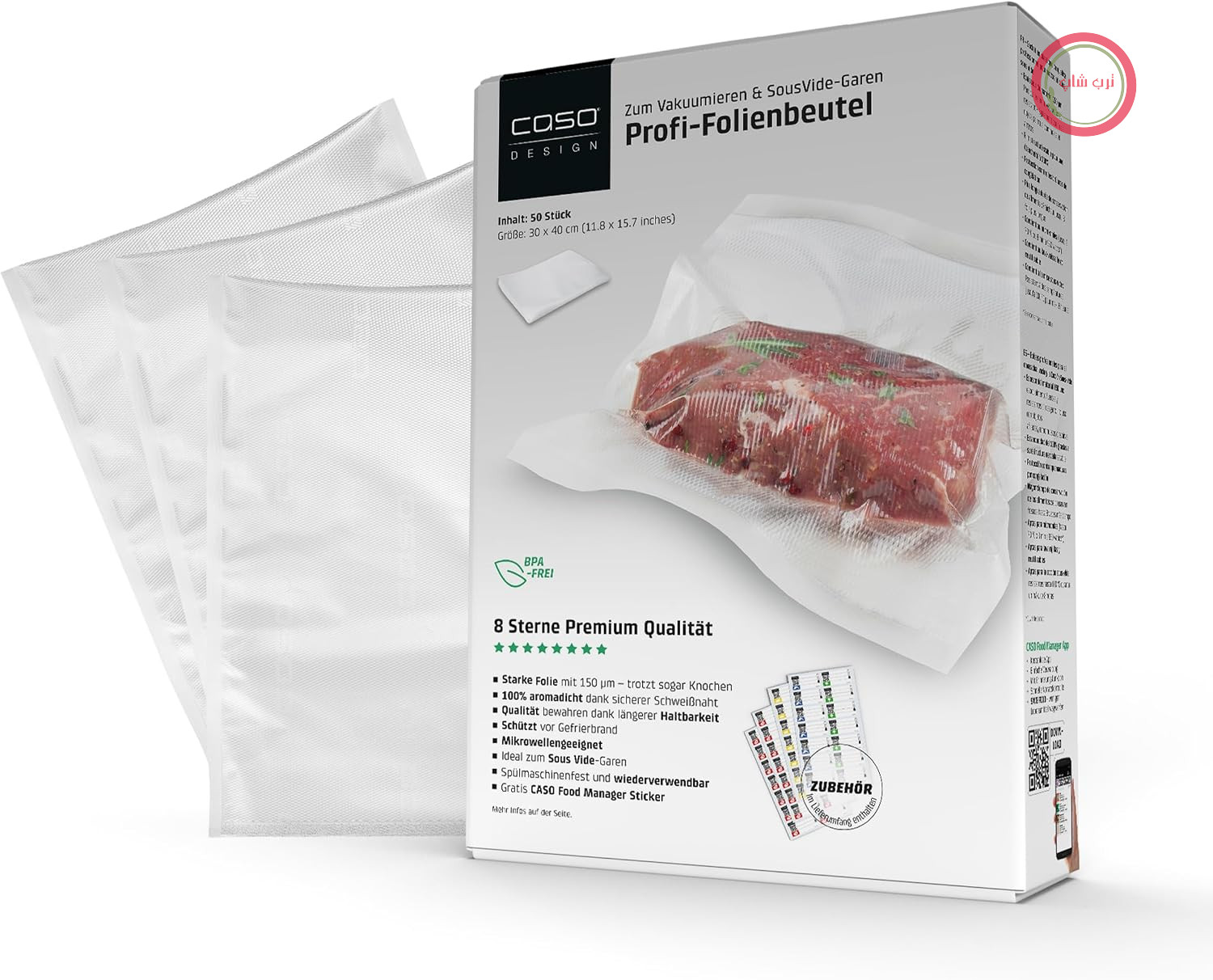 پلاستیک وکیوم کاسو آلمان CASO Profi 30x40 سانتی‌متر / 50 کیسه، برای همه بسته‌بندی‌های وکیوم، بدون BPA