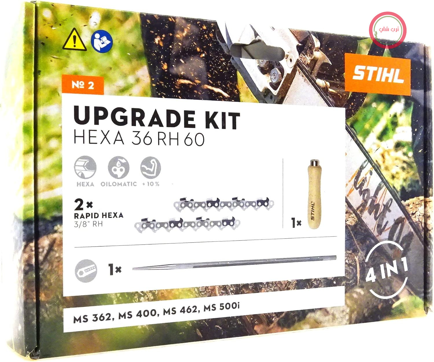 کیت ارتقاء Stihl HEXA 2، 40 سانتی‌متر، 3/8 اینچ، 1.6 اینچ، 60TG، 2 عدد تیغه شش گوش، 1 عدد تیغه شش گوش، 1 عدد تیغه شش گوش