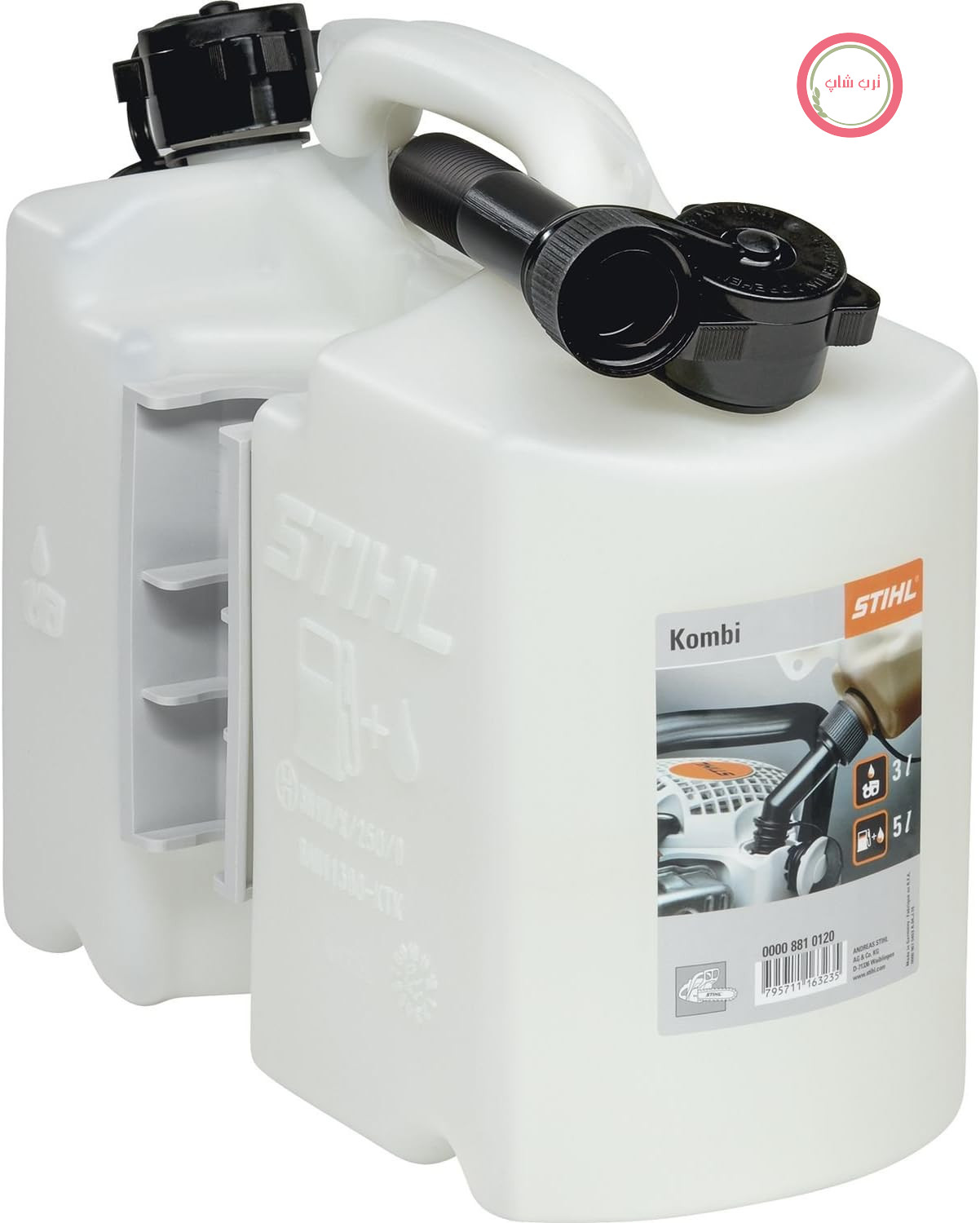 مخزن ترکیبی استاندارد 5 لیتری/3 لیتری شفاف STIHL 0000 881 0120