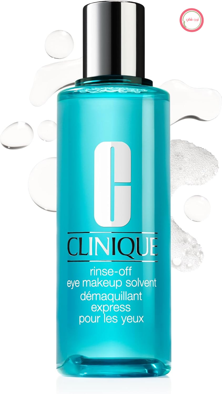 حلال آرایش چشم کلینیک آمریکا Clinique پاک کننده ملایم آرایش چشم برای آرایش ضد آب | مناسب برای پوست های حساس، 125 میلی لیتر