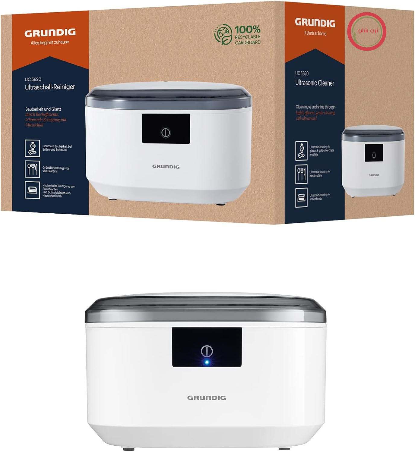 دستگاه شستشوی اولتراسونیک گروندیگ آلمان Grundig مدل UC 5620 ظرفیت 500 میلی‌لیتر