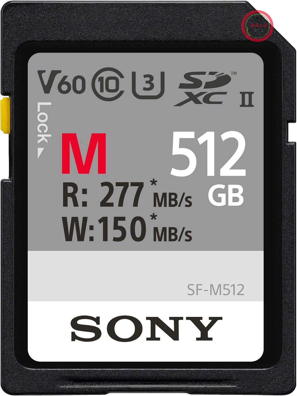 کارت حافظه SDXC سونی SF-M512 با ظرفیت ۵۱۲ گیگابایت، استاندارد UHS-II، V60، کلاس ۱۰، سرعت خواندن تا ۲۷۷ مگابایت بر ثانیه، سرعت نوشتن تا ۱۵۰ مگابایت بر ثانیه - مقاوم، مقاوم در برابر گرد و غبار و آب، استاندارد IP57