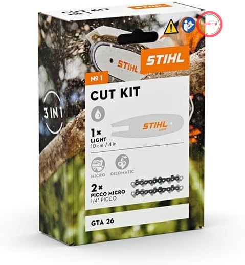 کیت برش زنجیر و سگک اره اشتیل آلمان Stihl GTA26