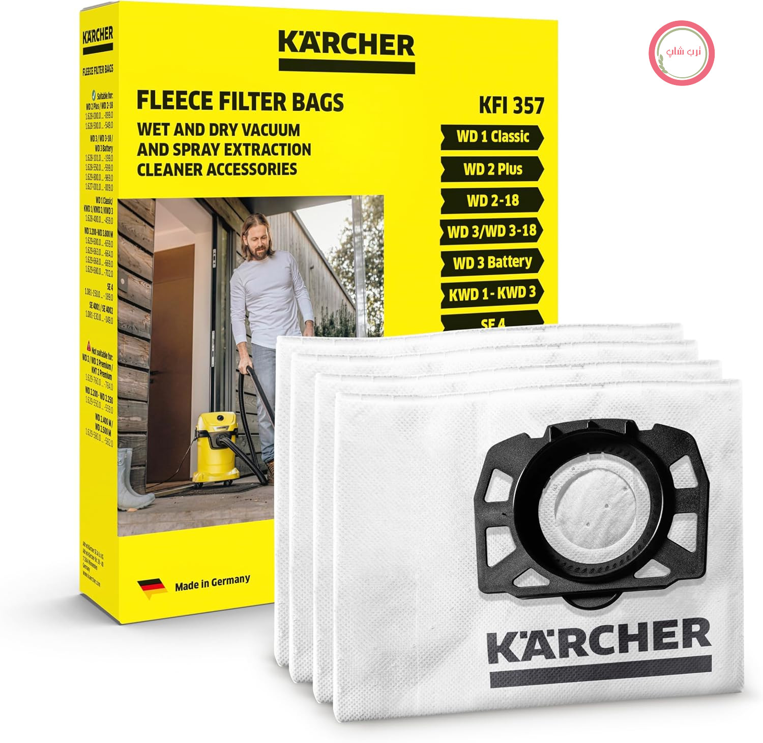 فیلترهای کیسه‌ای پشمی اصلی Kärcher مدل KFI 357: 4 عدد، 3 لایه، بسیار مقاوم در برابر پارگی و محکم، کاملاً مناسب برای جاروبرقی‌های خشک/تر و فرش Kärcher، شماره کالا: 2.863-314.0