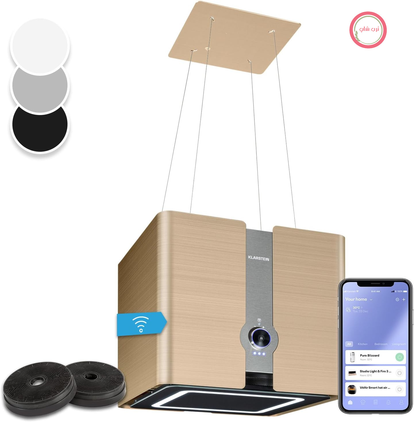 هود استخراج مستقل Klarstein Futurelight Smart - هود استخراج چرخشی با نرخ استخراج ۴۲۰ متر مکعب در ساعت، هود جزیره‌ای با روشنایی LED، استیل ضد زنگ، طلایی