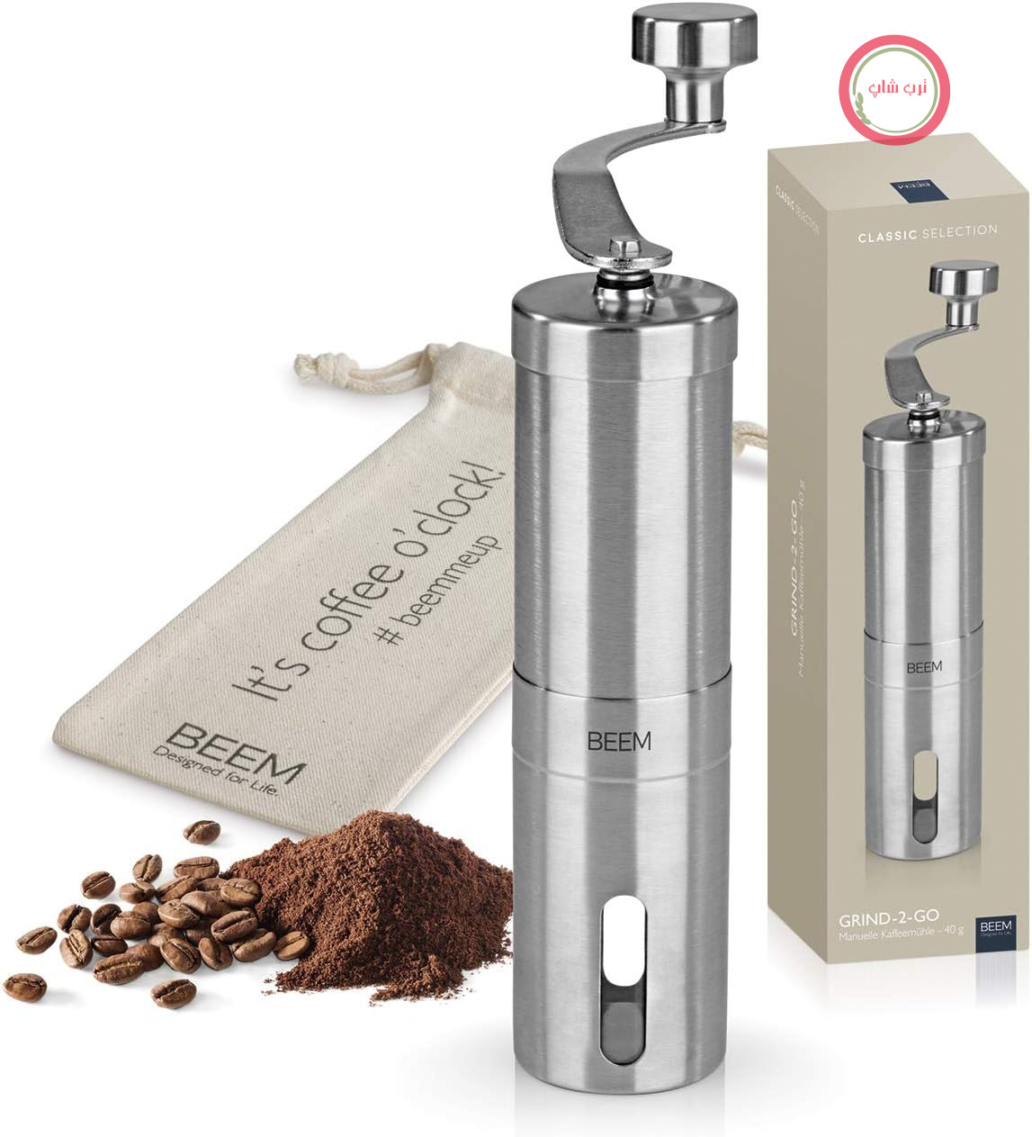 آسیاب قهوه دستی BEEM GRIND-2-GO – 40 گرم | آسیاب مخروطی | تنظیم آسیاب بدون پله | کیسه نخی | آسیاب دستی قهوه | استیل ضد زنگ | قهوه