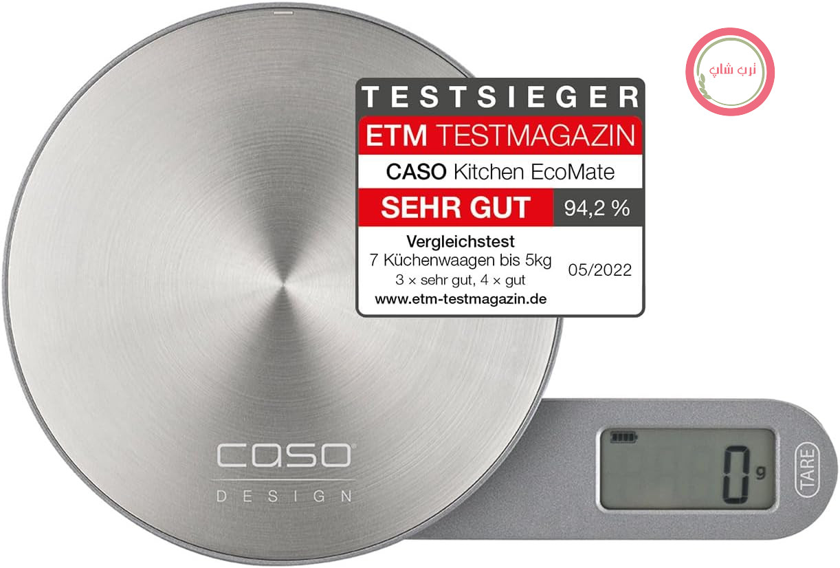 ترازوی آشپزخانه بدون باتری کاسو آلمان CASO Kitchen EcoMate، ظرفیت 5کیلوگرم، صفحه استیل