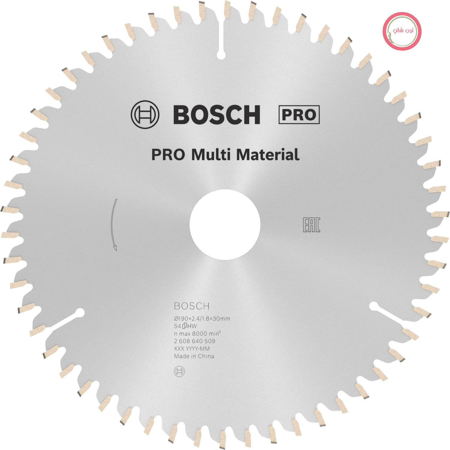 تیغه اره گردبر چند منظوره بوش Bosch مدل Pro Multi Material، ابعاد ۱۹۰ در ۲.۴ در ۳۰ میلی‌متر