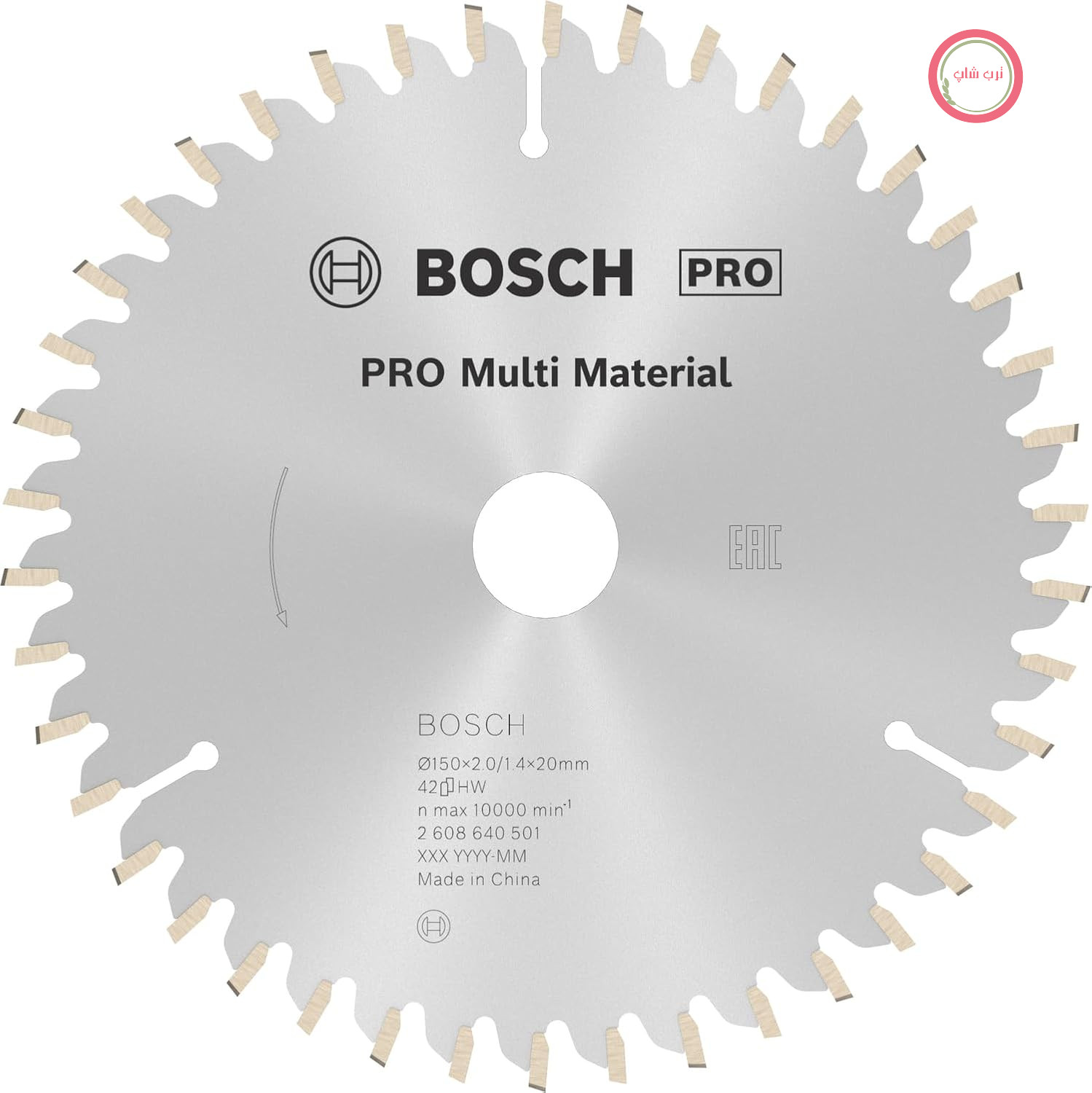 تیغه اره گردبر چند منظوره بوش Bosch مدل 2608640501، ابعاد 150 در 2.0 در 20/16 میلی‌متر، ساخت شرکت بوش