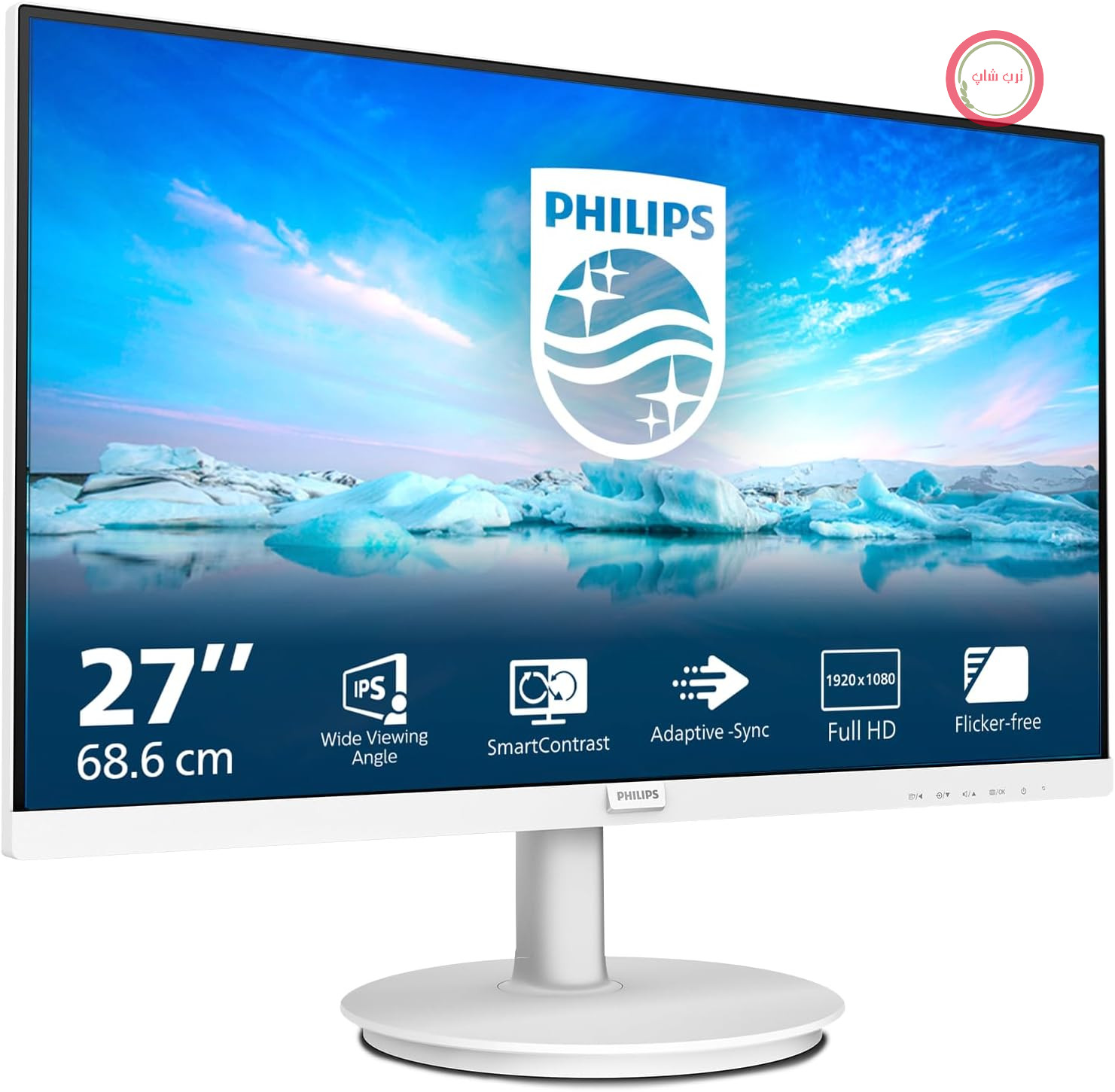 مانیتور ۲۷ اینچی فیلیپس ۲۷۱V8AW با کیفیت Full HD، بلندگوهای داخلی، بدون سوسو زدن (۱۹۲۰x۱۰۸۰، ۷۵ هرتز، VGA، HDMI) سفید