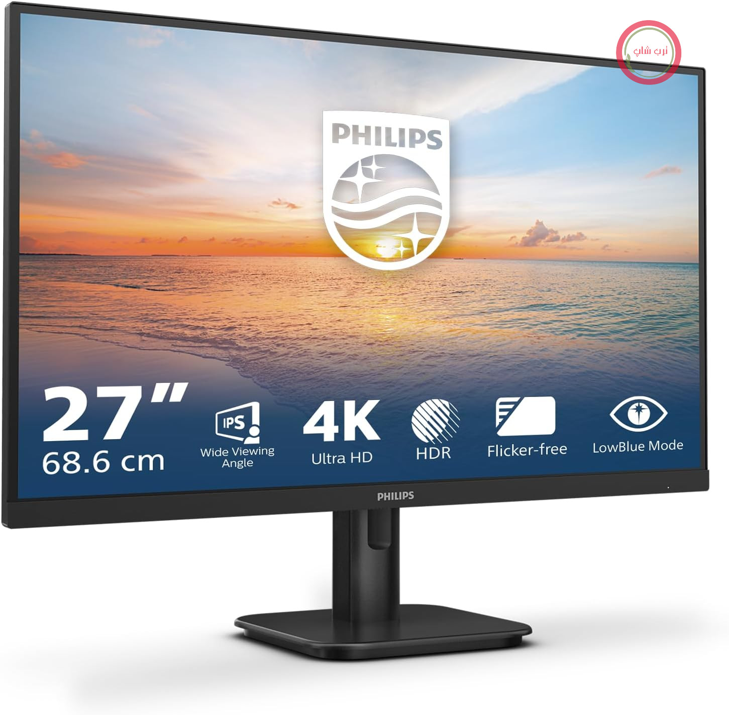 مانیتور فیلیپس 27E1N1800A - 27 اینچ فوق العاده HD، بلندگوها، HDR10 (3840x2160، 60 هرتز، HDMI 2.0، DisplayPort 1.4) مشکی