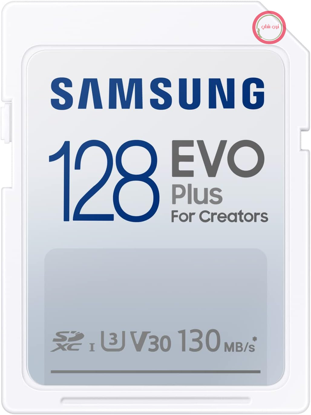 کارت حافظه سامسونگ EVO Plus، ۱۲۸ گیگابایت، SDXC UHS-I U3، کیفیت Full HD، سرعت خواندن ۱۳۰ مگابایت بر ثانیه، کارت حافظه برای دوربین‌های SLR و سیستم، MB-SC128K/EU