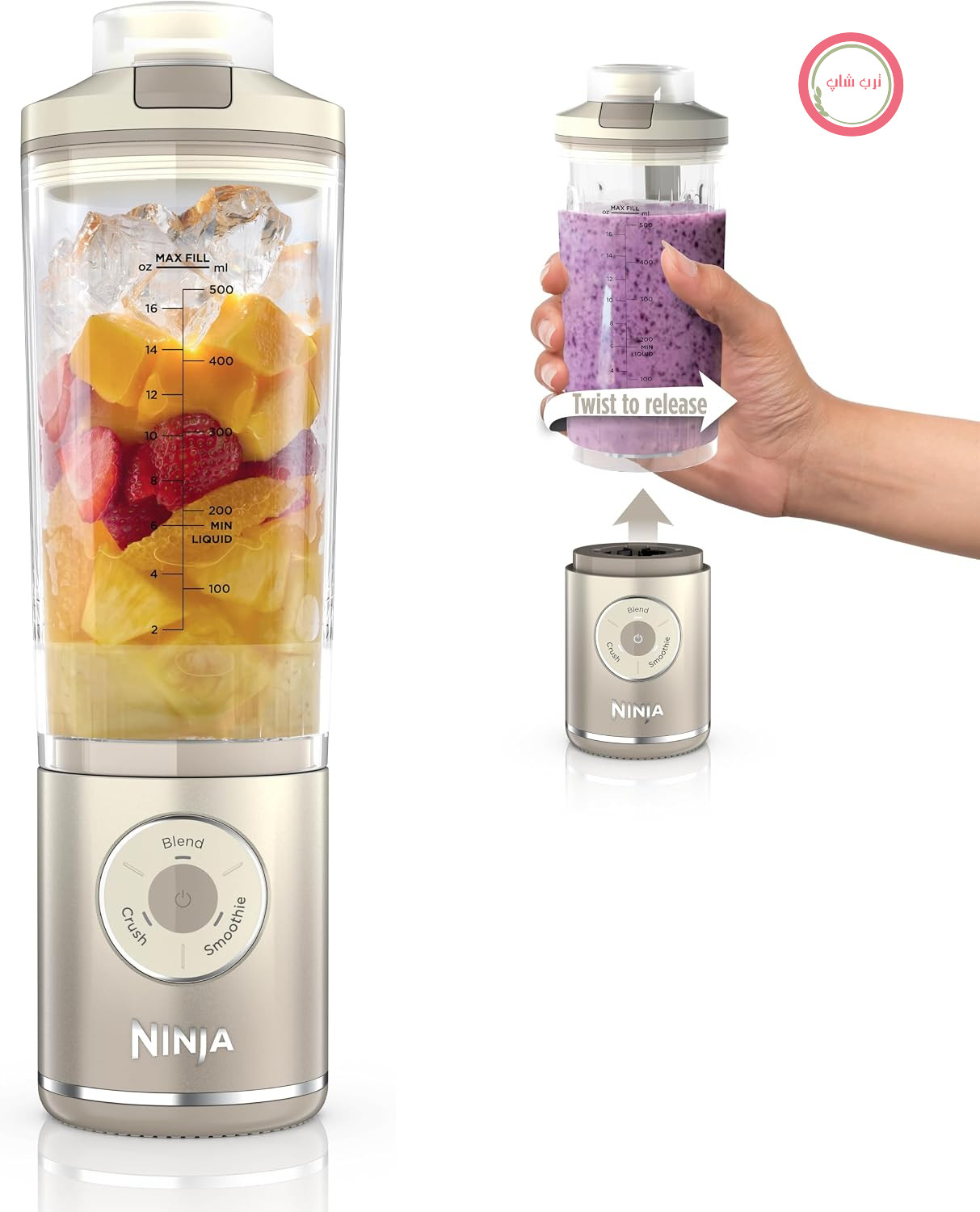 اسموتی ساز قابل حمل نینجا آمریکا Ninja BC251IV + مخلوط کن شخصی