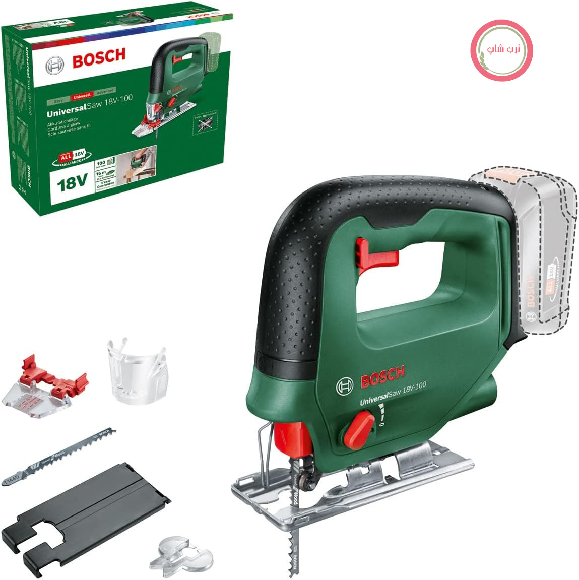 اره عمودبر شارژی بوش آلمان مدل UniversalSaw 18V - 100، بدون باتری، سیستم ۱۸ ولت، در جعبه مقوایی