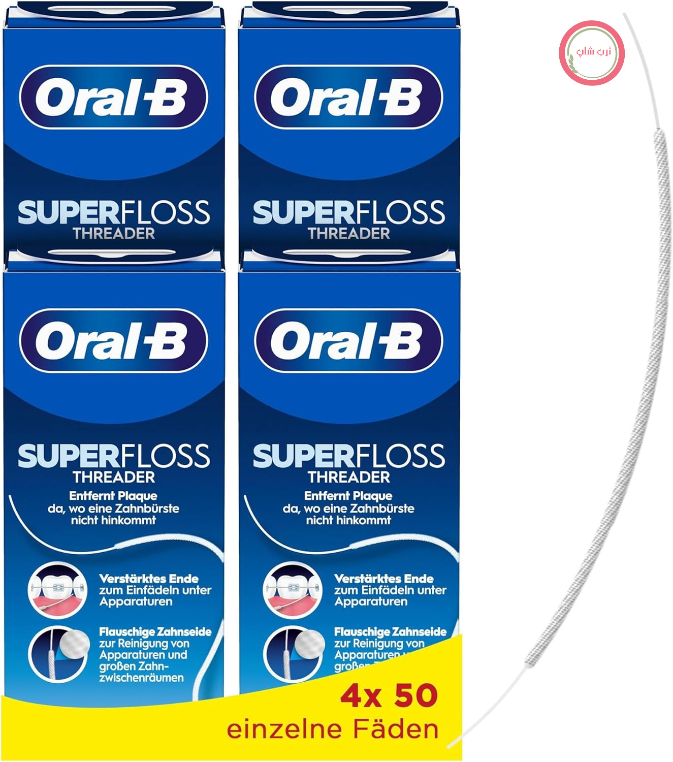 نخ دندان اورال-بی مدل Superfloss، پلاک و جرم دندان را از بین می‌برد، انتهای تقویت‌شده یا وسط پرزدار برای فضاهای تنگ و پهن، برای تمیز کردن بریس‌ها و وسایل ارتودنسی، ۴ عدد نخ از پیش بریده‌شده ۵۰ تایی، آبی