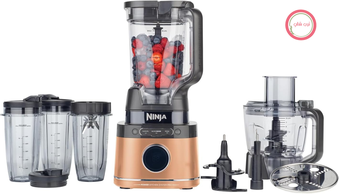 مخلوط کن غذا ساز حرفه ای نینجا آمریکا Ninja TB401EUCP غذاساز قدرتمند ۱۲۰۰ وات