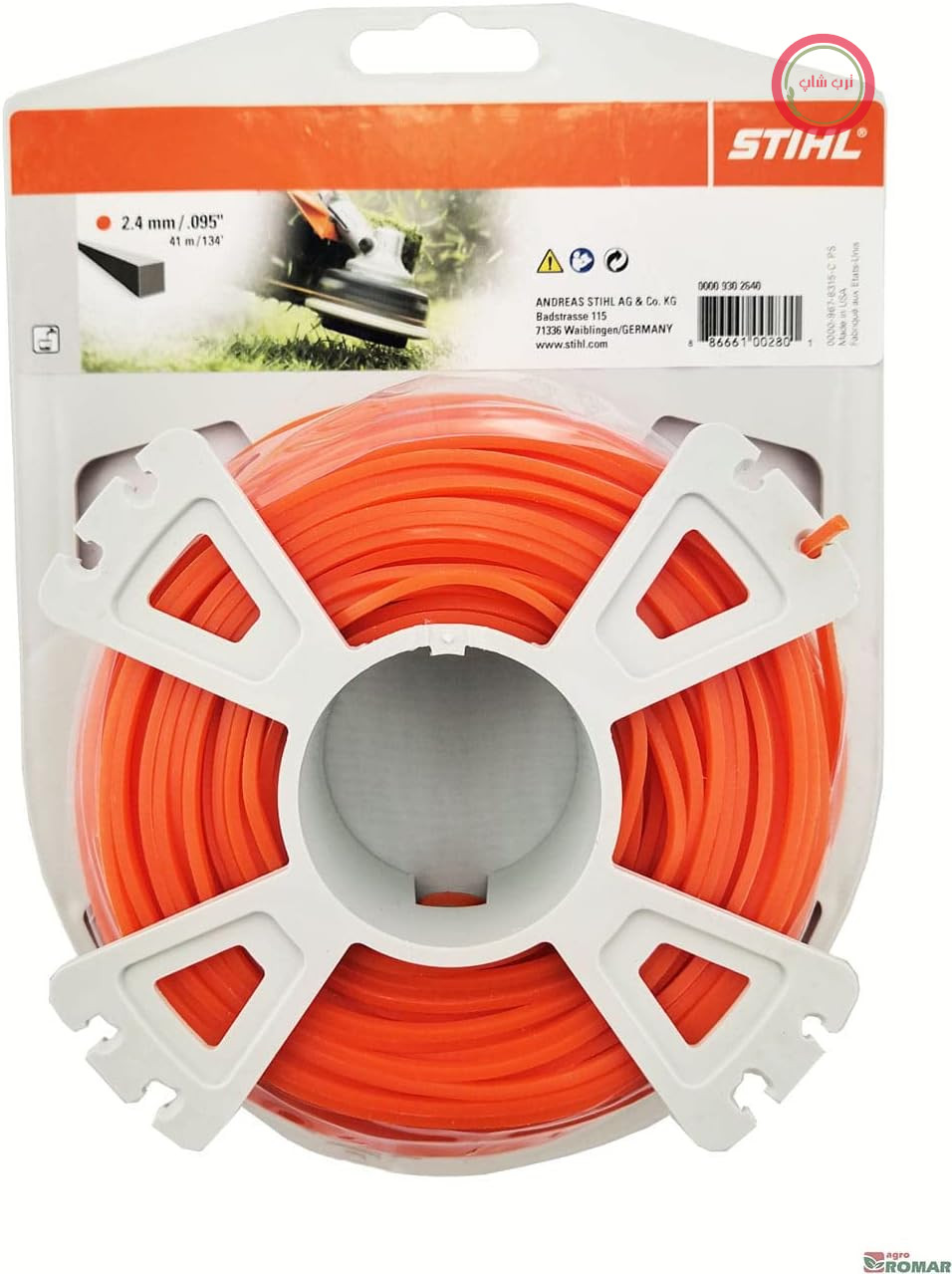 نخ اصلاح Stihl 0000 930 2640 ساخته شده از مواد الاستیک مقاوم در برابر سایش و بادوام، مربعی، ضخامت: 2.4 میلی‌متر، طول: 43 متر