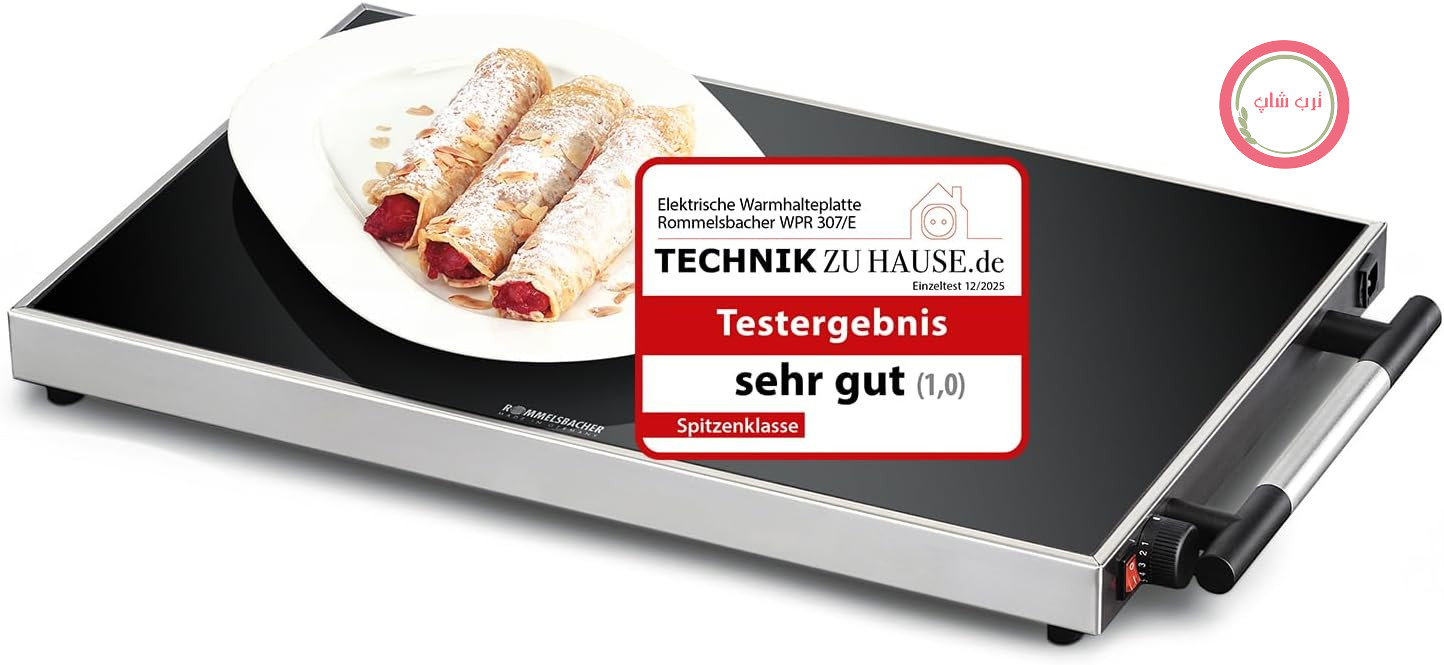 صفحه گرمکن ROMMELSBACHER WPR 307/E - Gastro، فولاد ضد زنگ، شیشه فلوت ایمنی، قابل تنظیم مداوم ۴۰-۱۰۵ درجه سانتیگراد، مساحت سطح ۵۳ x ۳۲.۵ سانتی متر مربع، برای ظروف ۱/۱ GN، کلید روشن/خاموش، ساخت آلمان
