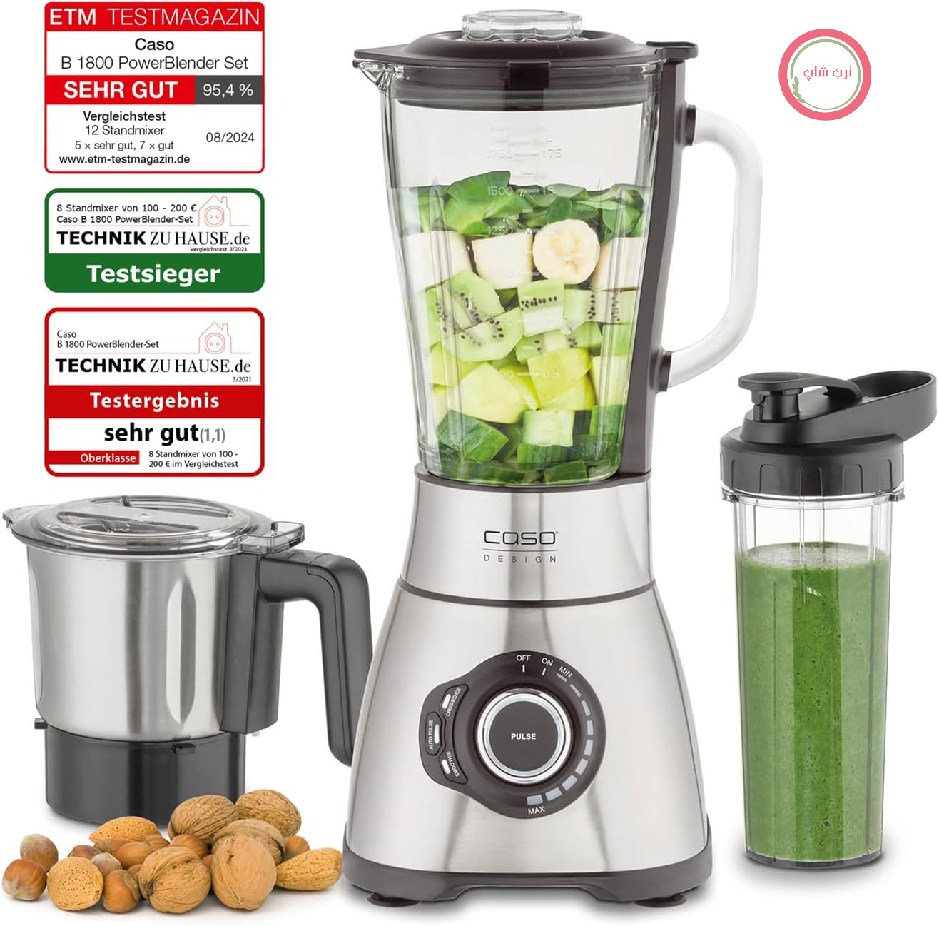 مخلوط کن کاسو آلمان CASO B 1800 PowerBlender Set، پارچ شیشه ای 1.75لیتری و بطری نوشیدنی