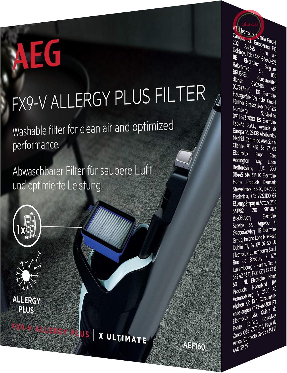 فیلتر ضد حساسیت AEG AEF160 برای جاروبرقی FX9 (1 فیلتر بهداشتی، فیلتر جاروبرقی، قابل شستشو، راندمان فیلتر بیش از 99٪، قدرت مکش بهبود یافته، مناسب برای افراد مبتلا به آلرژی، کاملاً اندازه، سفید)