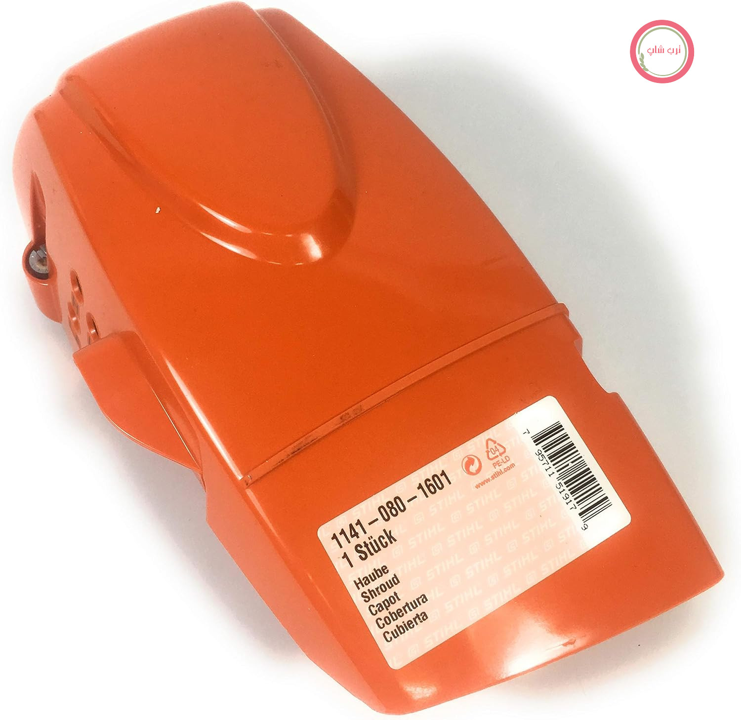 هود اره برقی Stihl، پوشش اره برقی MS 271 C و MS 291 C