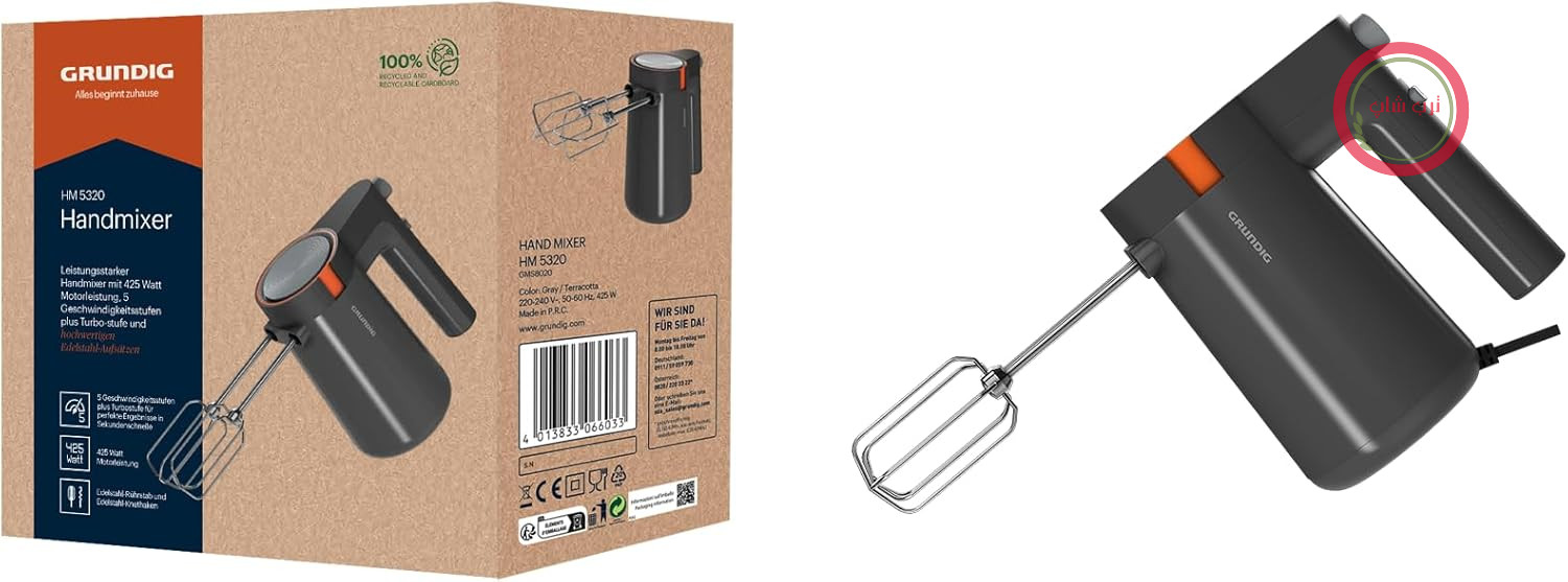 همزن دستی Grundig HM 5320، توان ۴۲۵ وات، ۵ حالت سرعت + عملکرد توربو، اتصالات استیل ضد زنگ با کیفیت بالا، لوازم جانبی قابل شستشو در ماشین ظرفشویی، خاکستری/سفالی