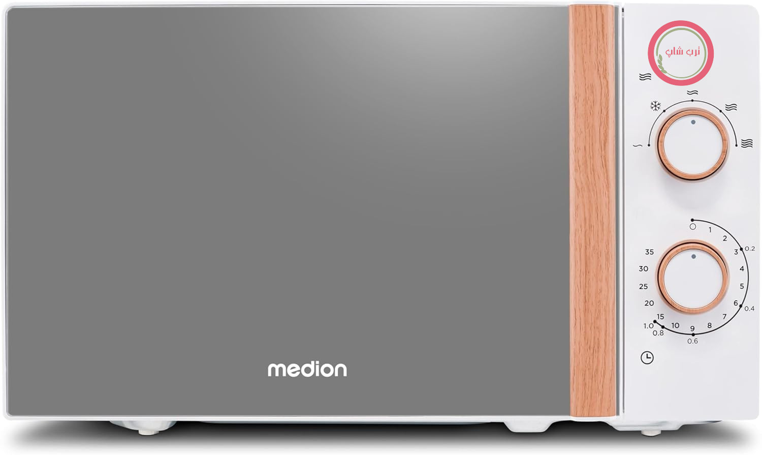 مایکروویو کوچک MEDION (ظاهر چوبی، مستقل، 20 لیتر، 700 وات، درب آینه‌ای، 5 سطح قدرت، عملکرد یخ‌زدایی، تایمر، MD10596) سفید