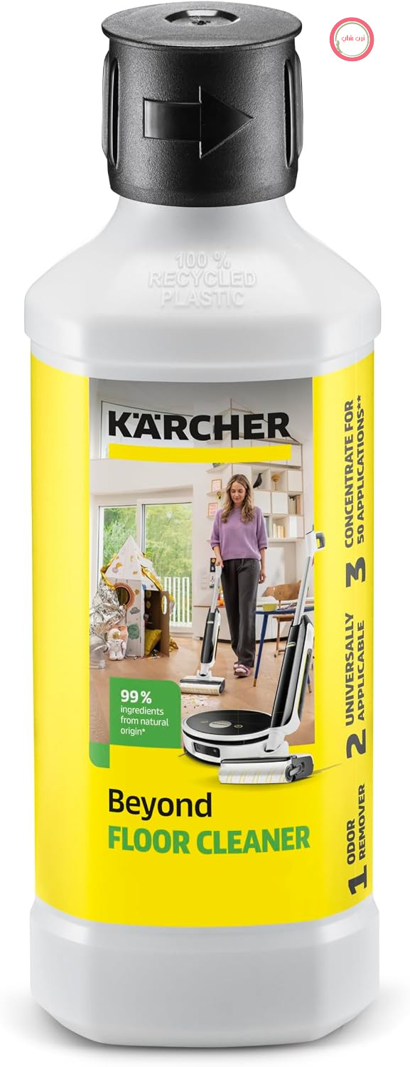 پاک کننده کف Kärcher Beyond RM 538N، 0.5 لیتر، گیاهی