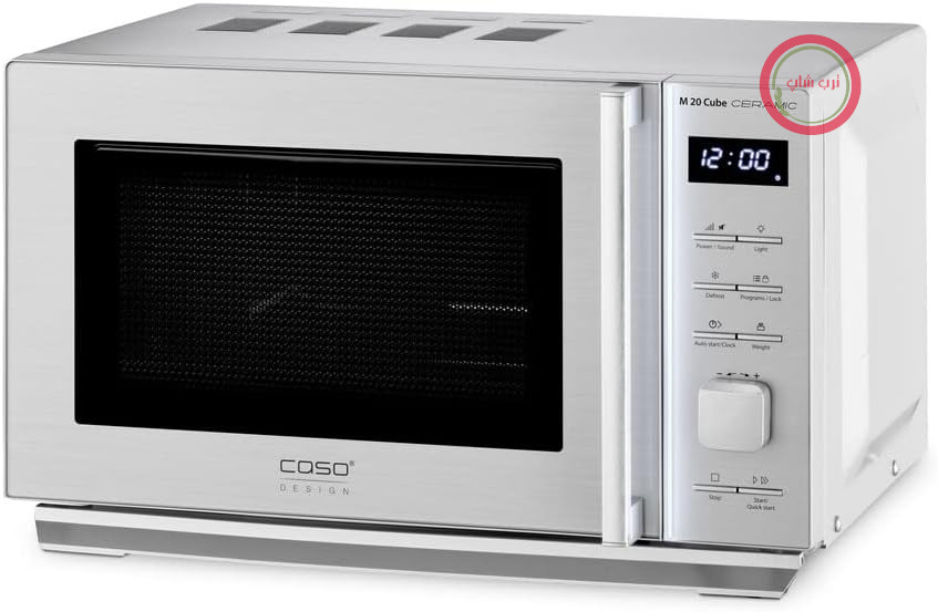 مایکروویو سرامیکی کاسو آلمان CASO M 20 Cube حجم 20 لیتر 800 وات، فضای قابل استفاده بزرگ