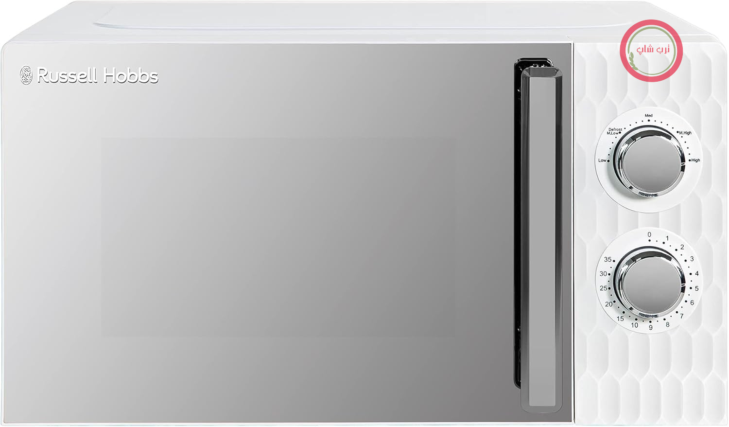 مایکروویو راسل هابز مدل Honeycomb RHMM715 Solo، ۱۷ لیتر، ۷۰۰ وات، سفید، با ۵ سطح قدرت، تایمر یکپارچه و عملکرد یخ‌زدایی
