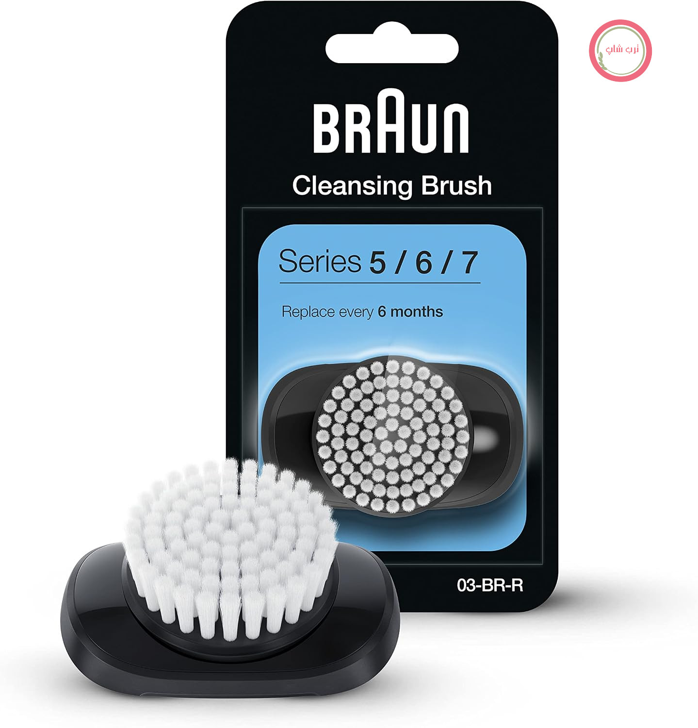 برس تمیزکننده Braun EasyClick مخصوص ریش‌تراش‌های برقی سری 5، 6 و 7 (نسل جدید)
