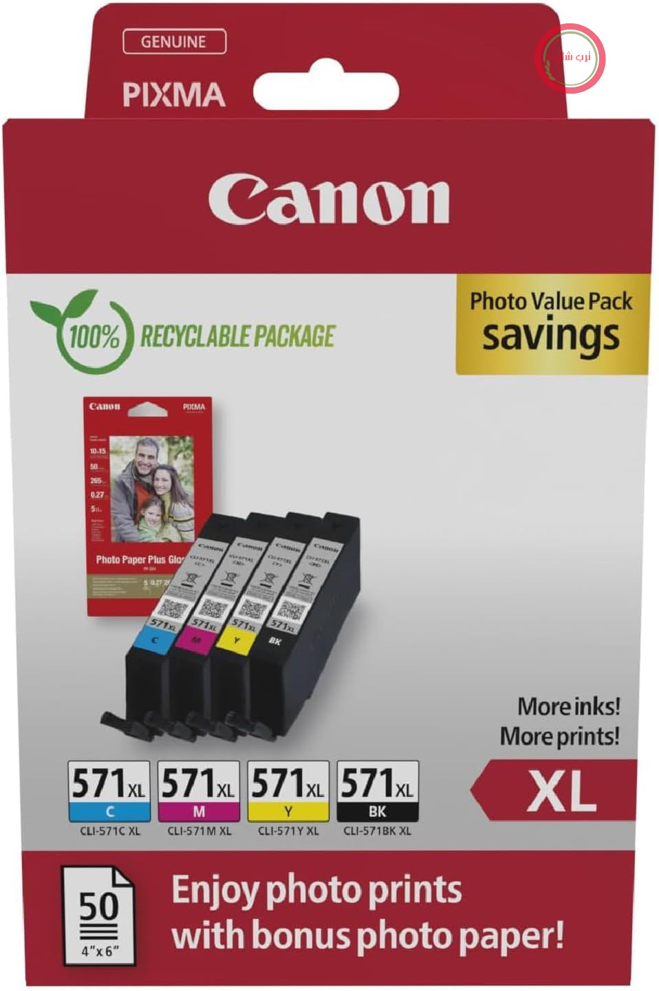 کارتریج جوهر افشان کانن CLI-571XL بسته چند عددی
