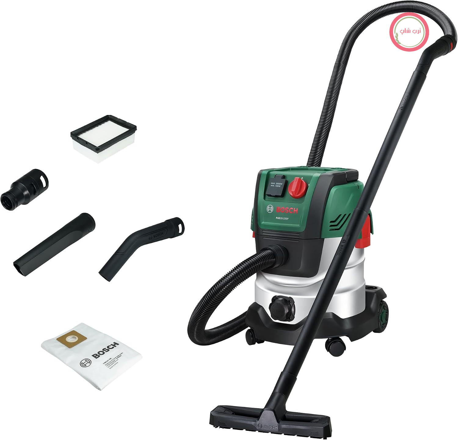 جاروبرقی صنعتی همه کاره بوش آلمان Bosch مدل PAS20 - 220P