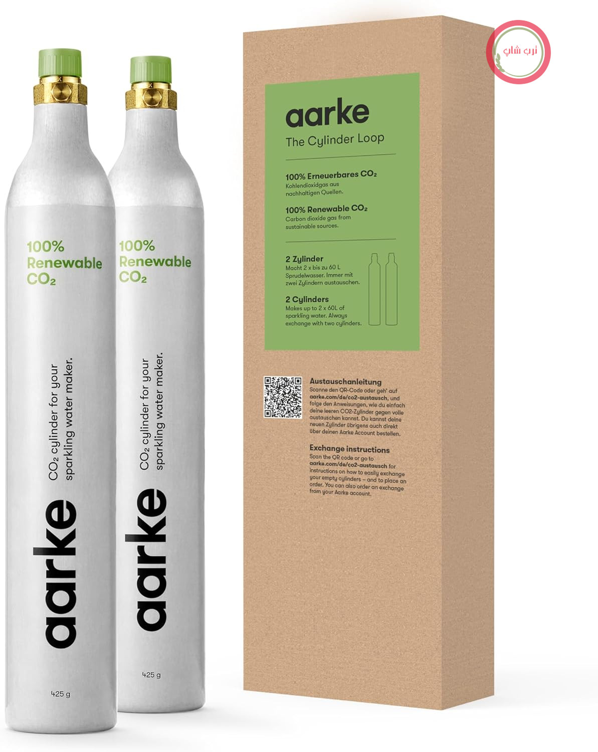 سیلندر CO2 سودا ساز آرکه سوئد بسته 2 عددی Aarke 60 لیتری برای دستگاه‌های آب گازدار، 100٪ CO2 تجدیدپذیر