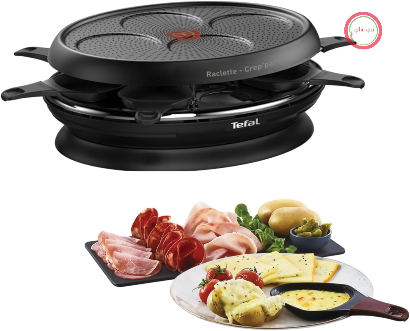 راکلت ساز تفال دو در یک tefal