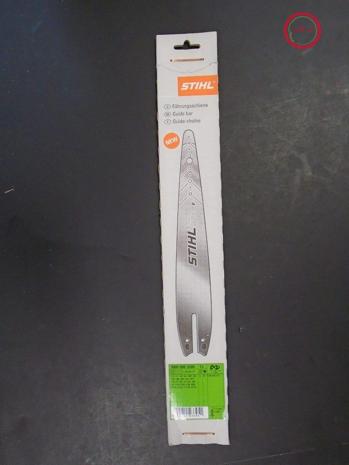 میله راهنمای حکاکی شده STIHL 30050003205 E 30cm 1/4", مناسب برای چندین مدل