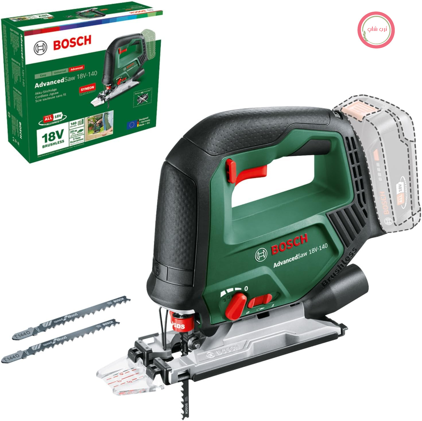 اره عمودبر شارژی بوش آلمان Bosch مدل AdvancedSaw 18V - 140، حرکت پاندولی، موتور بدون جاروبک، عمق برش