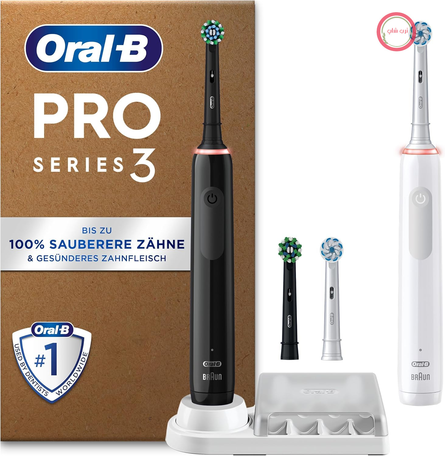 بسته دوتایی مسواک برقی اورال بی Oral-B Pro Series 3 - مسواک برقی، شامل 4 سر مسواک - 3 حالت تمیز کردن برای مراقبت از دهان و دندان، مسواک برقی، طراحی شده توسط Braun، مشکی و سفید